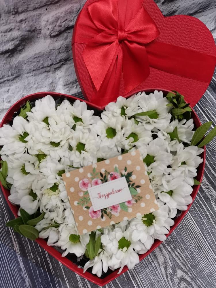 Цветочная композиция из Хризантемы в виде сердца в Коркино